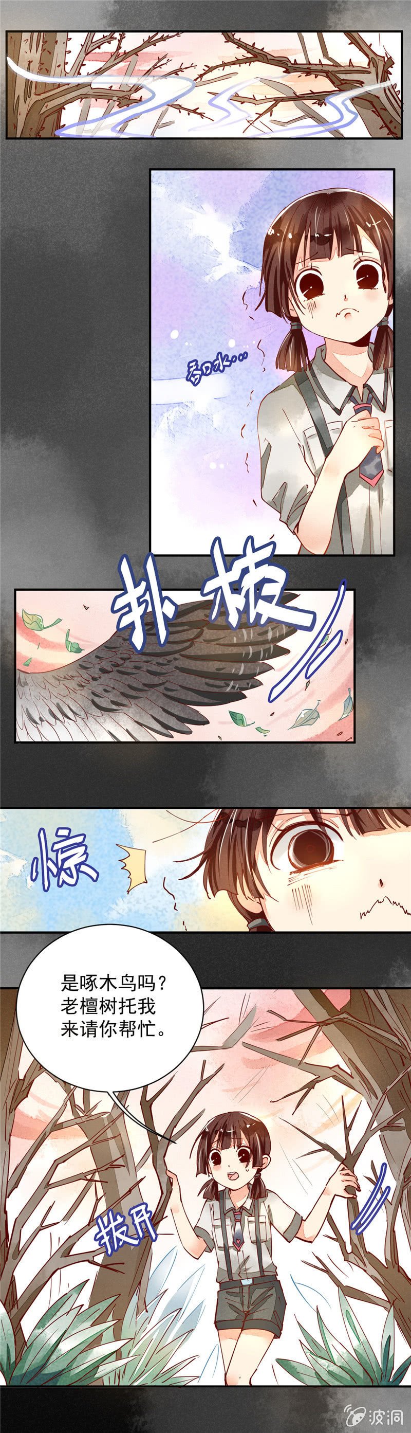 第33回