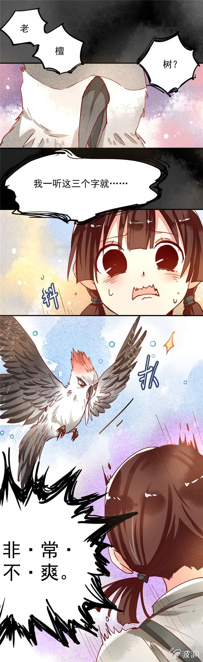 第33回