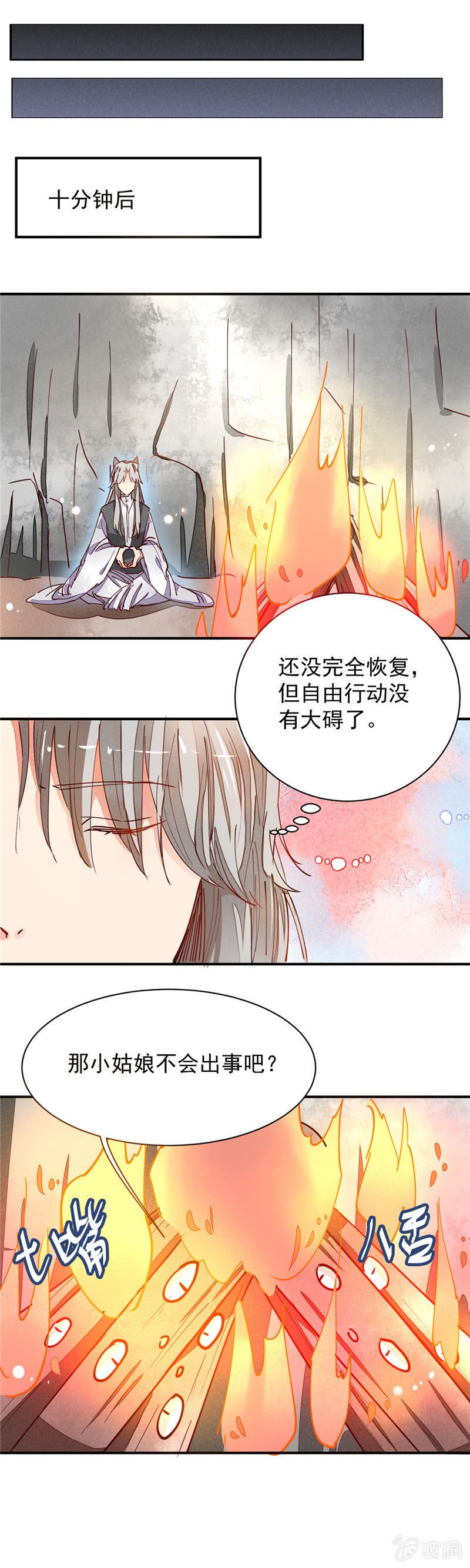 第33回