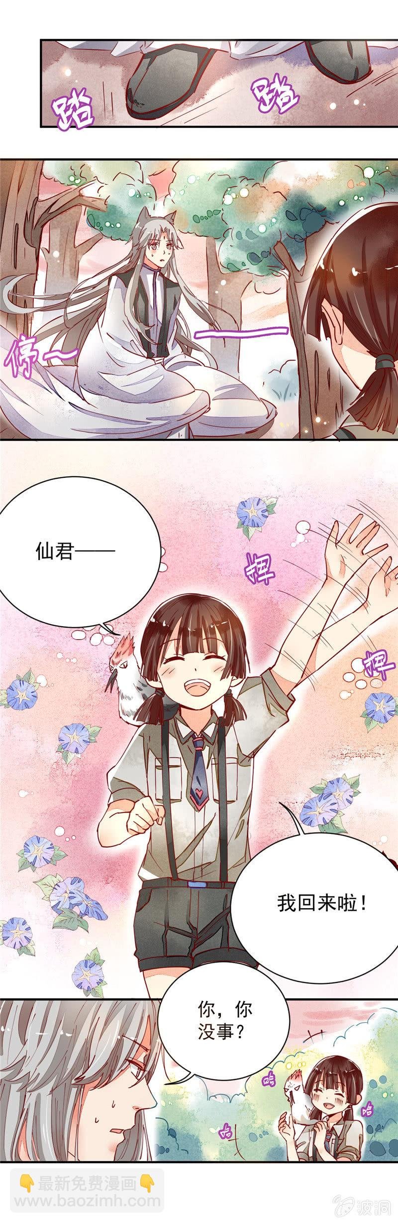 第34回