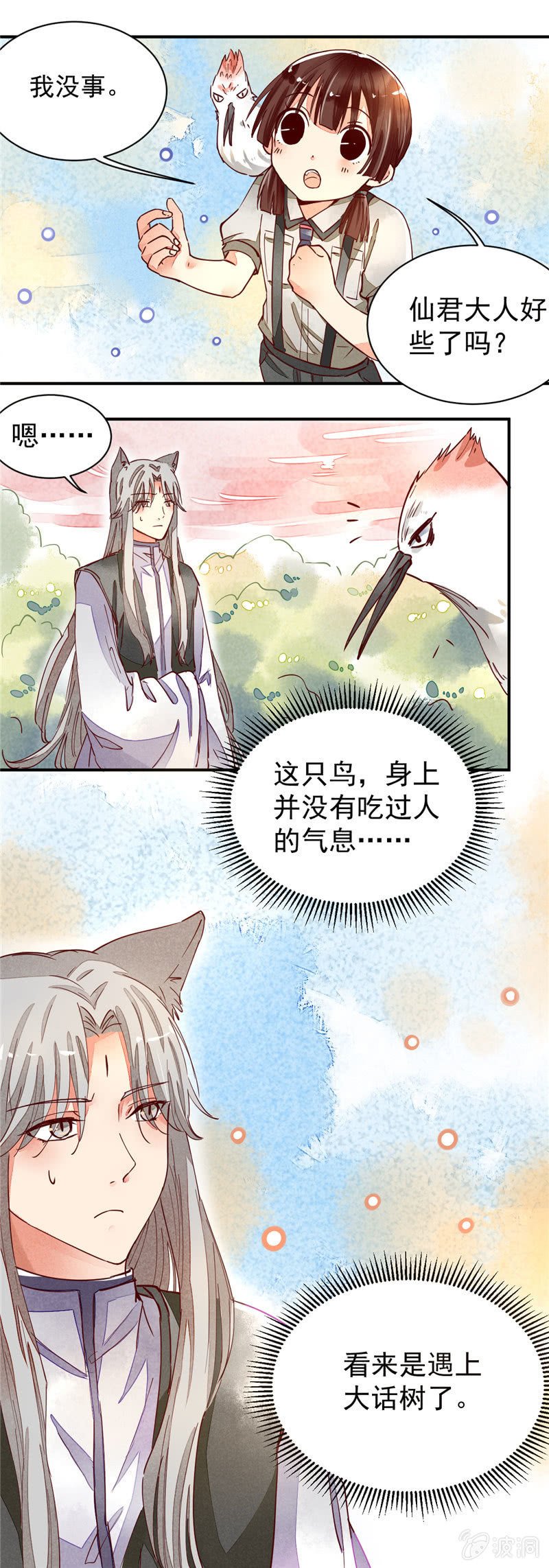 第34回