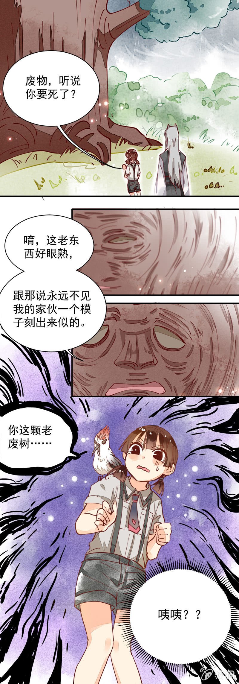 第34回