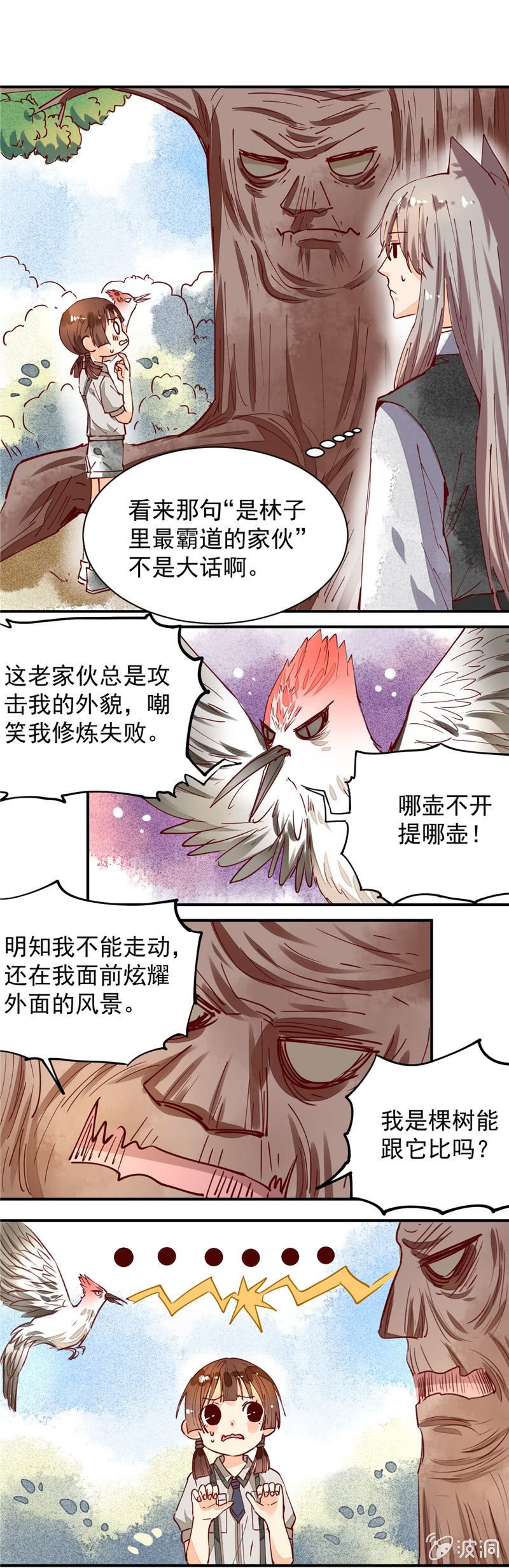 第34回