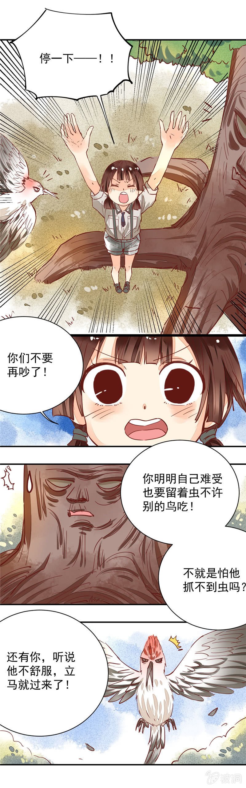 第34回