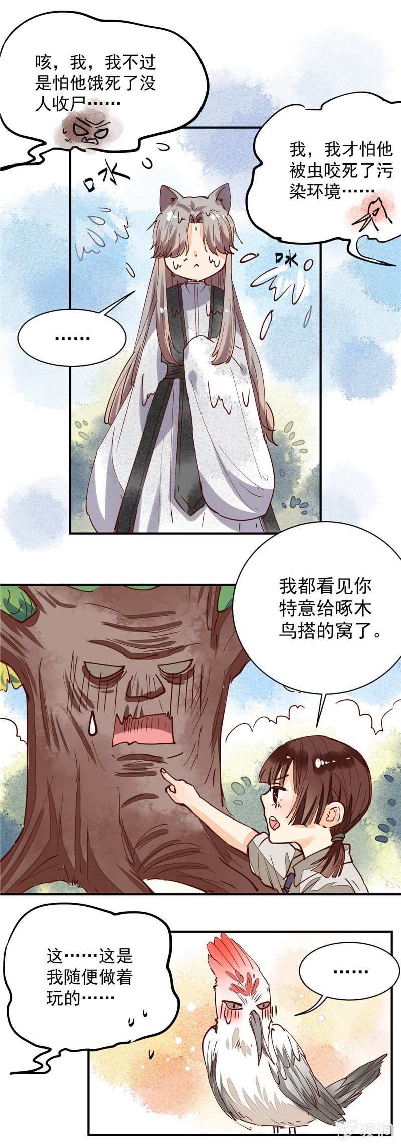 第34回