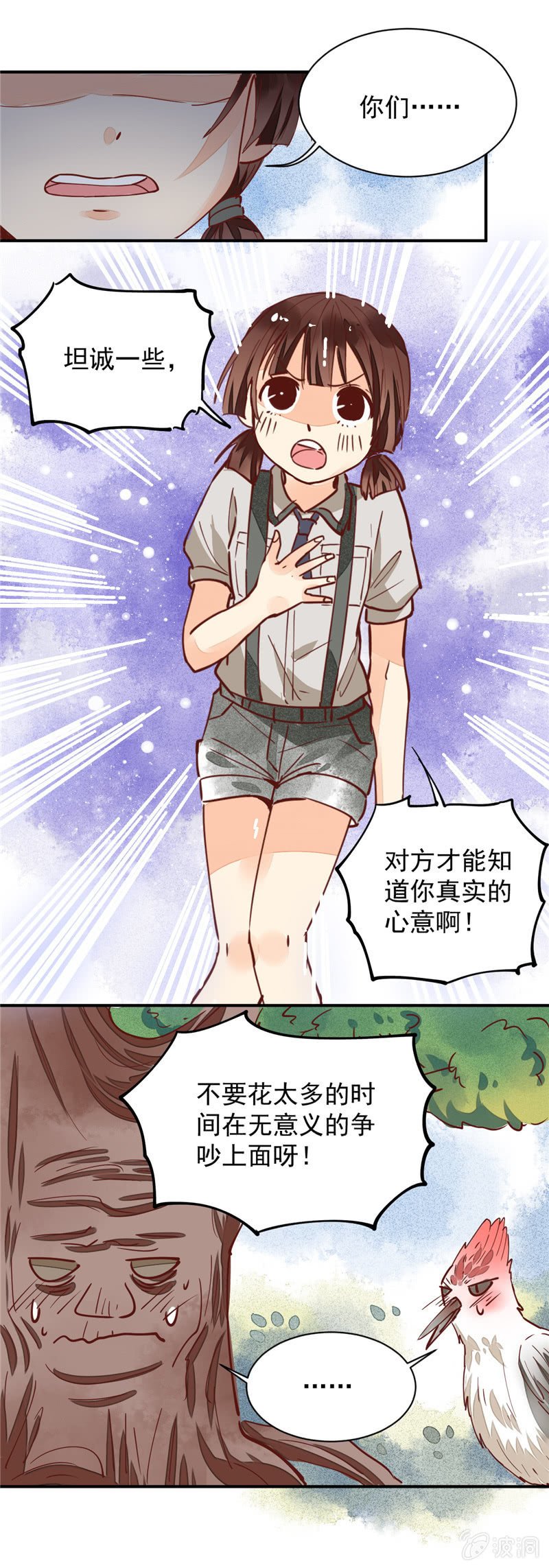 第34回