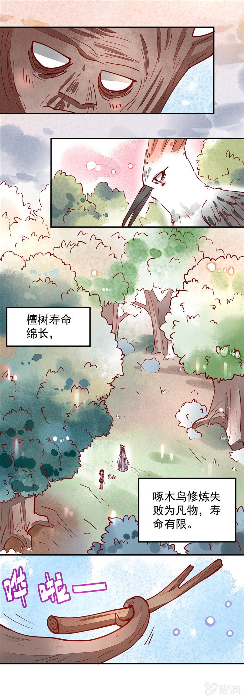 第34回