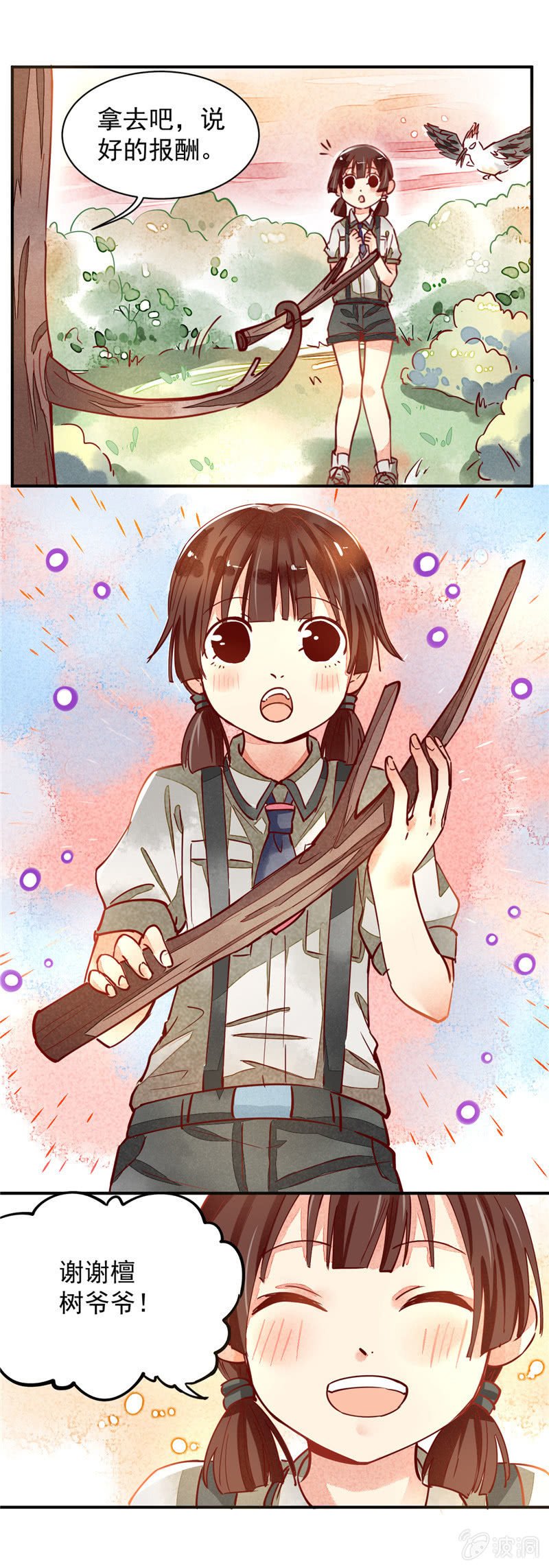 第34回