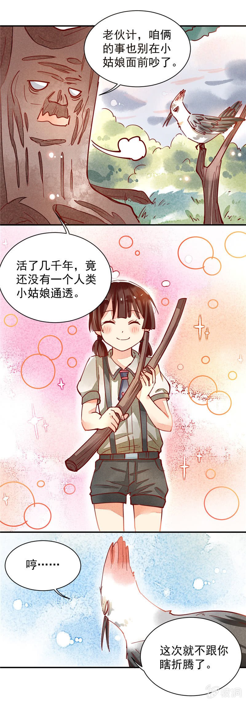 第34回