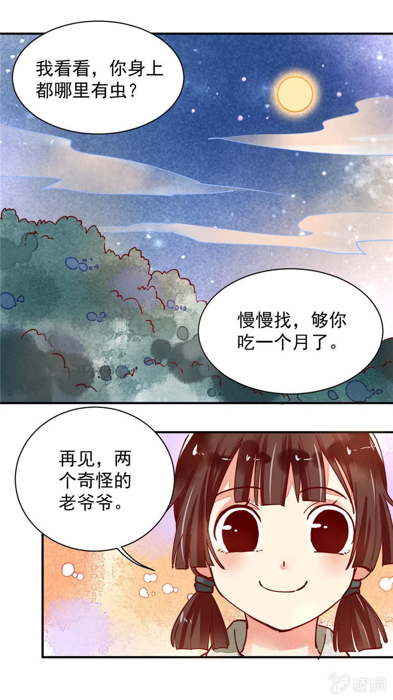 第34回