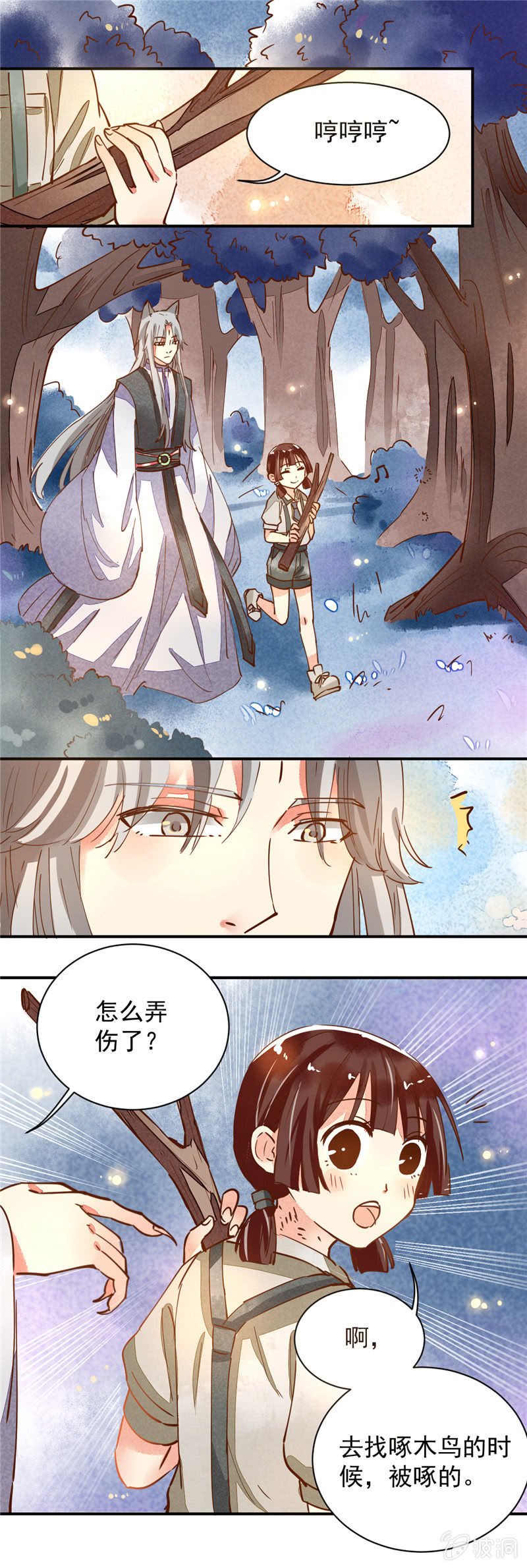 第34回