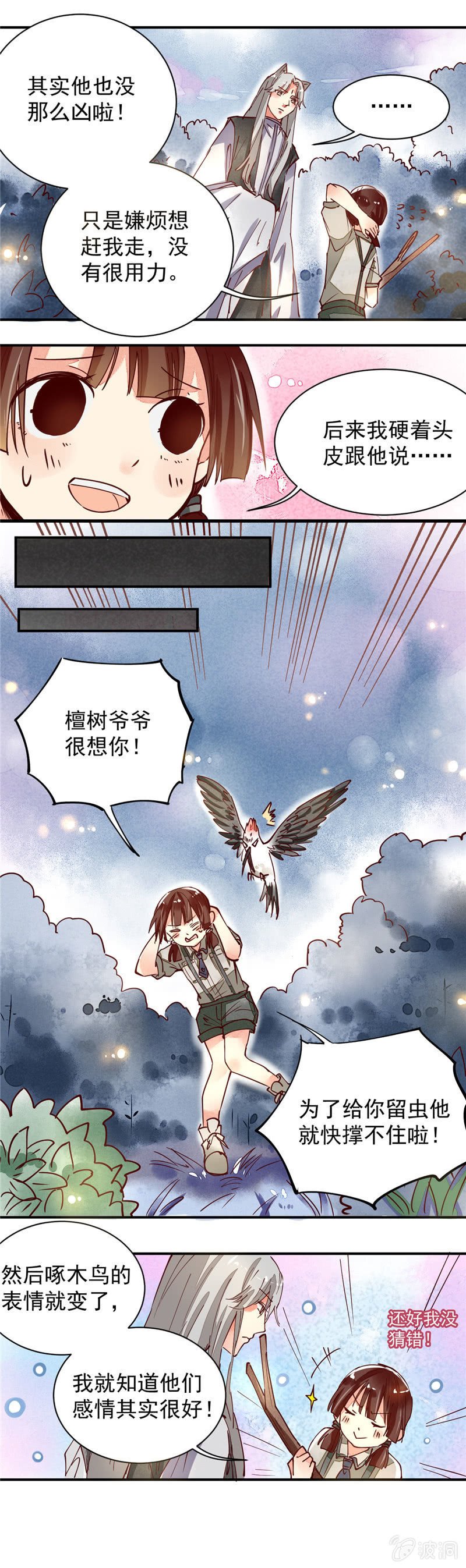 第34回