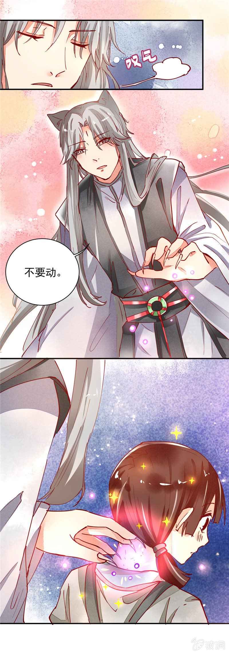 第34回