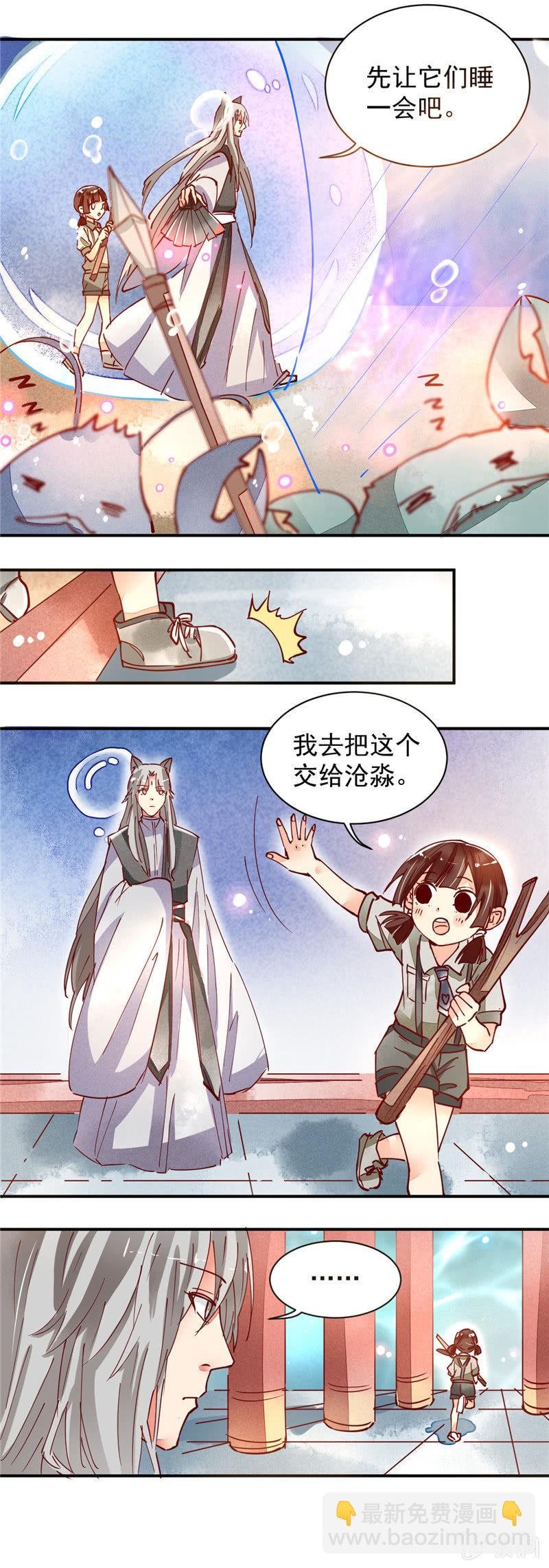 第34回