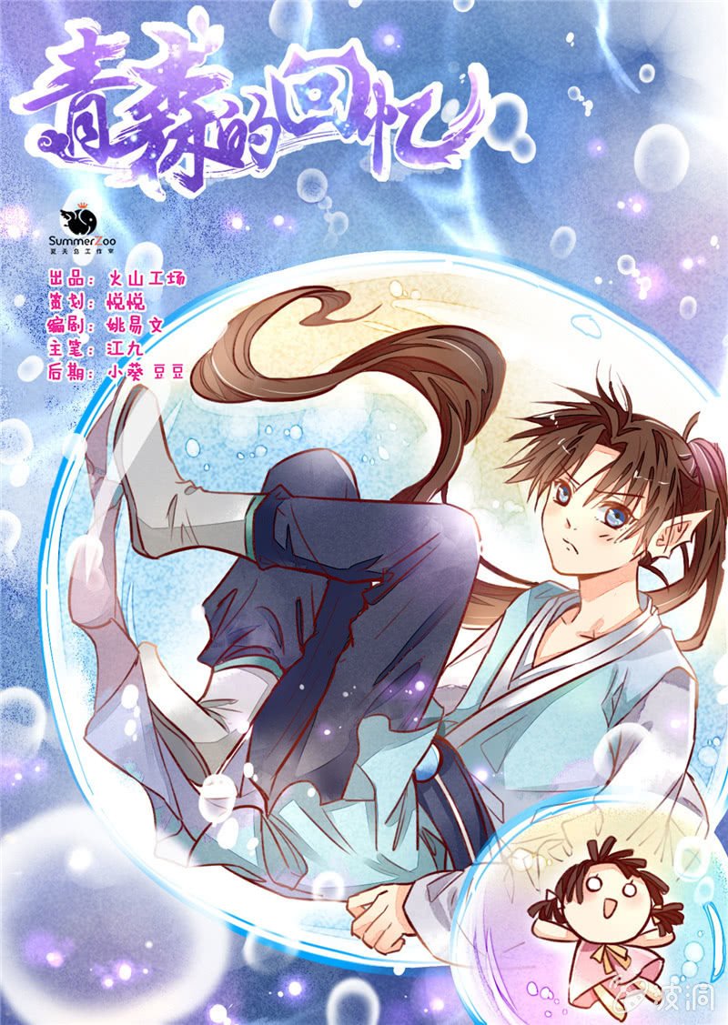 第35回