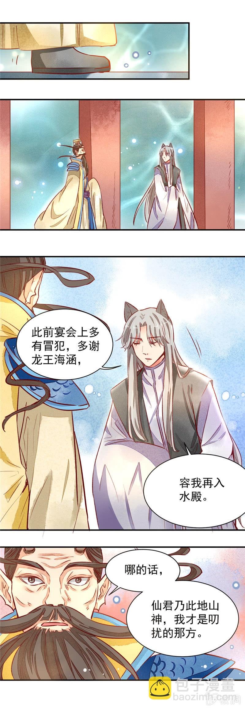 第35回