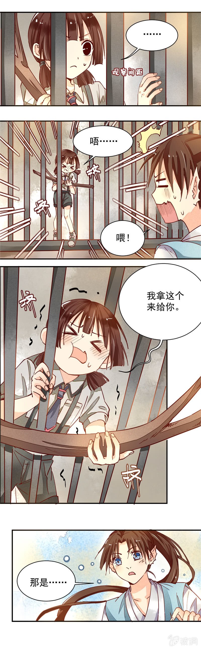 第35回