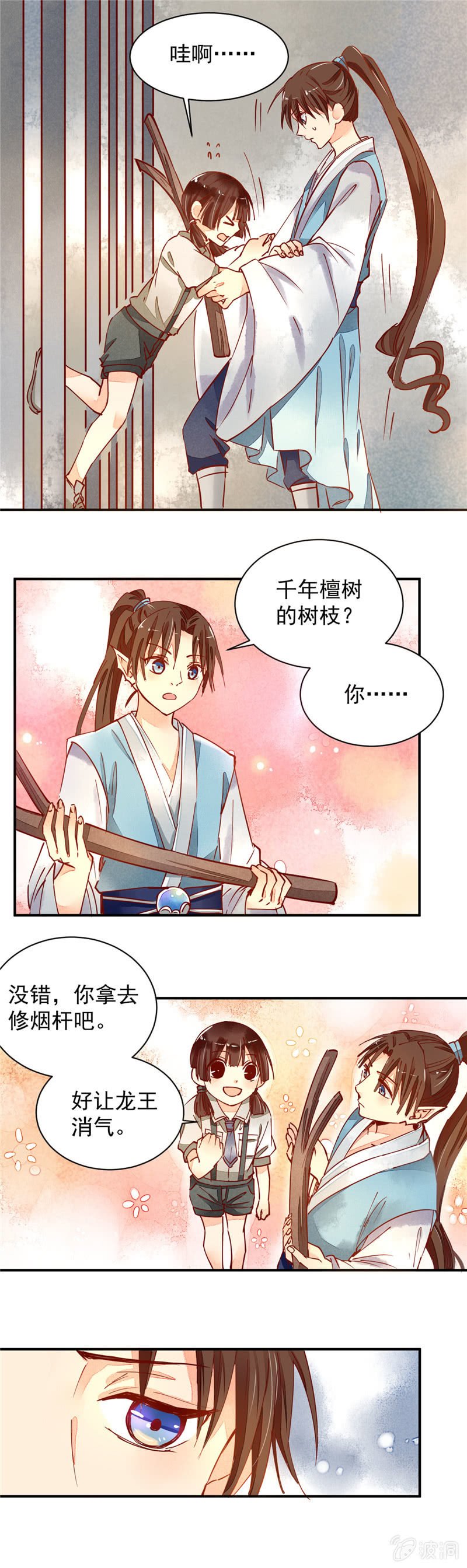 第35回