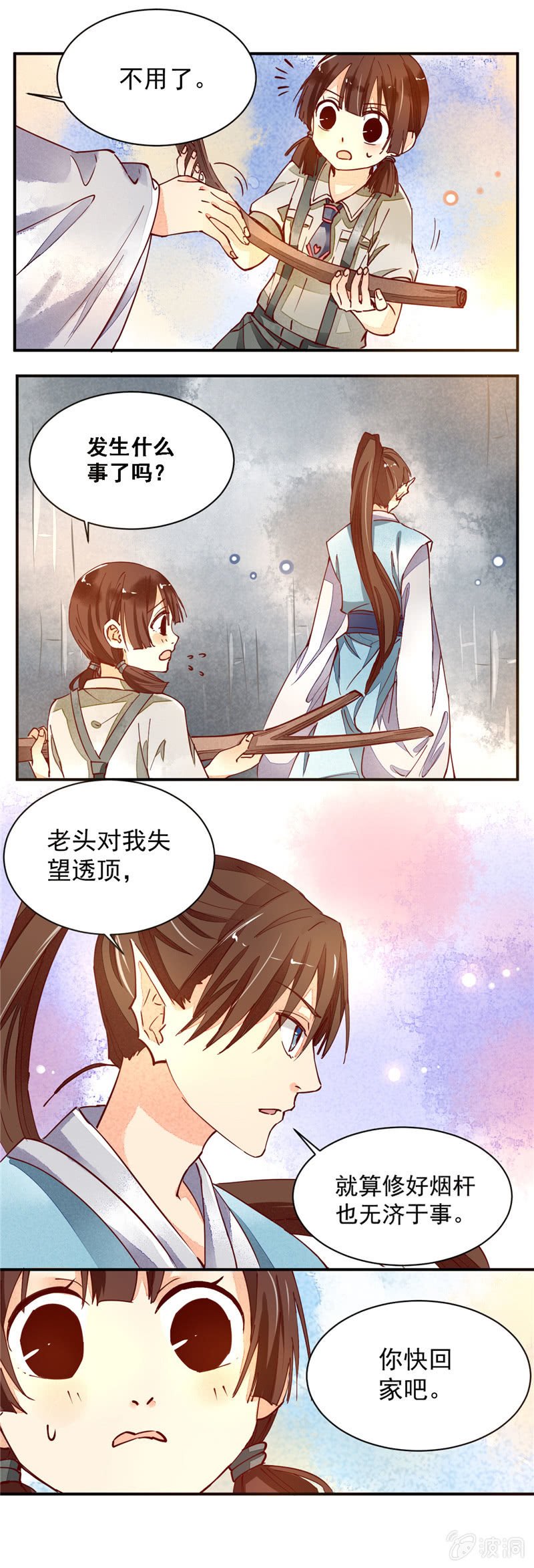 第35回