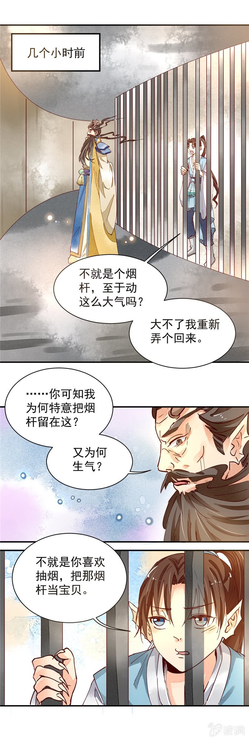 第35回