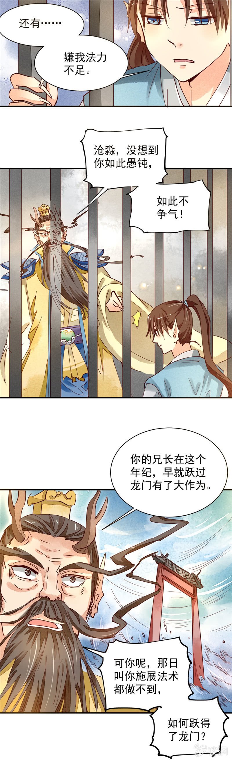 第35回