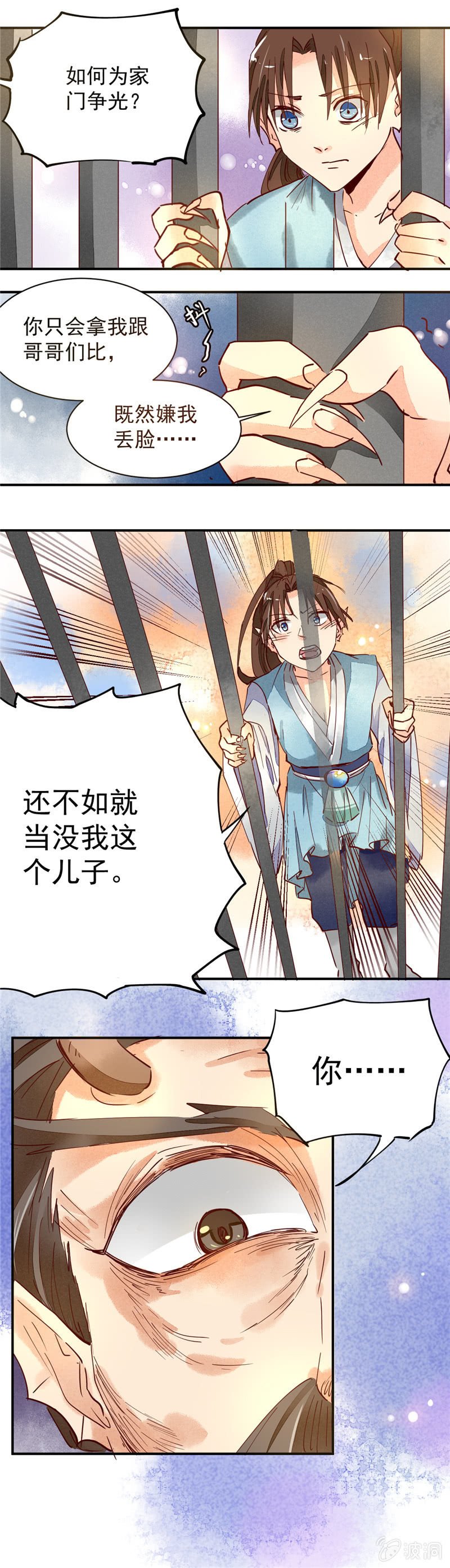第35回