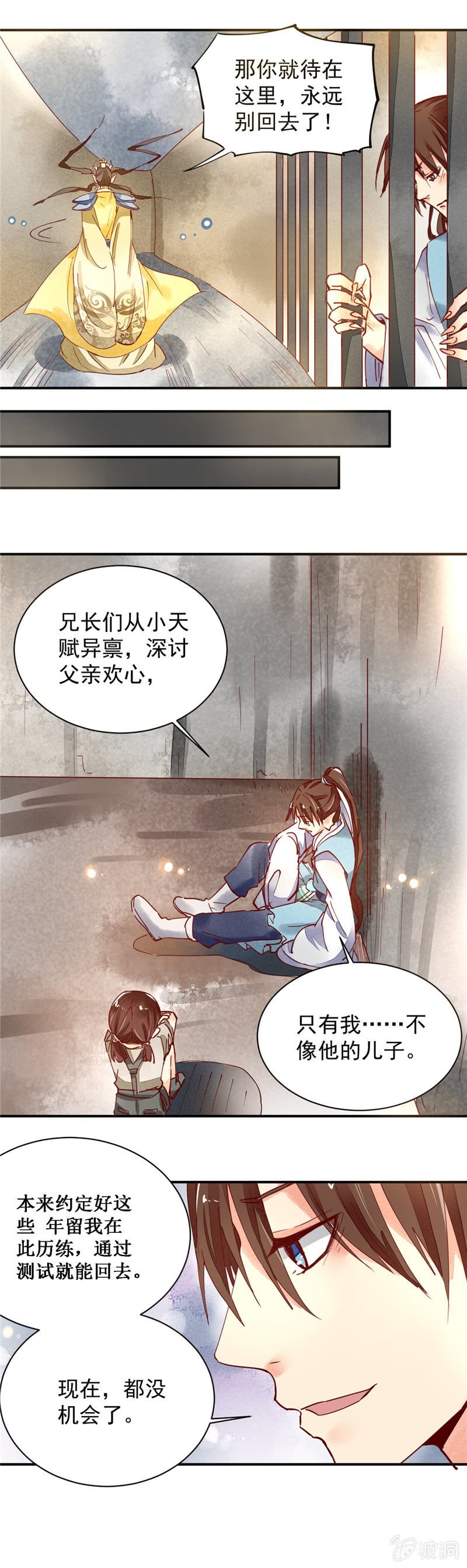 第35回