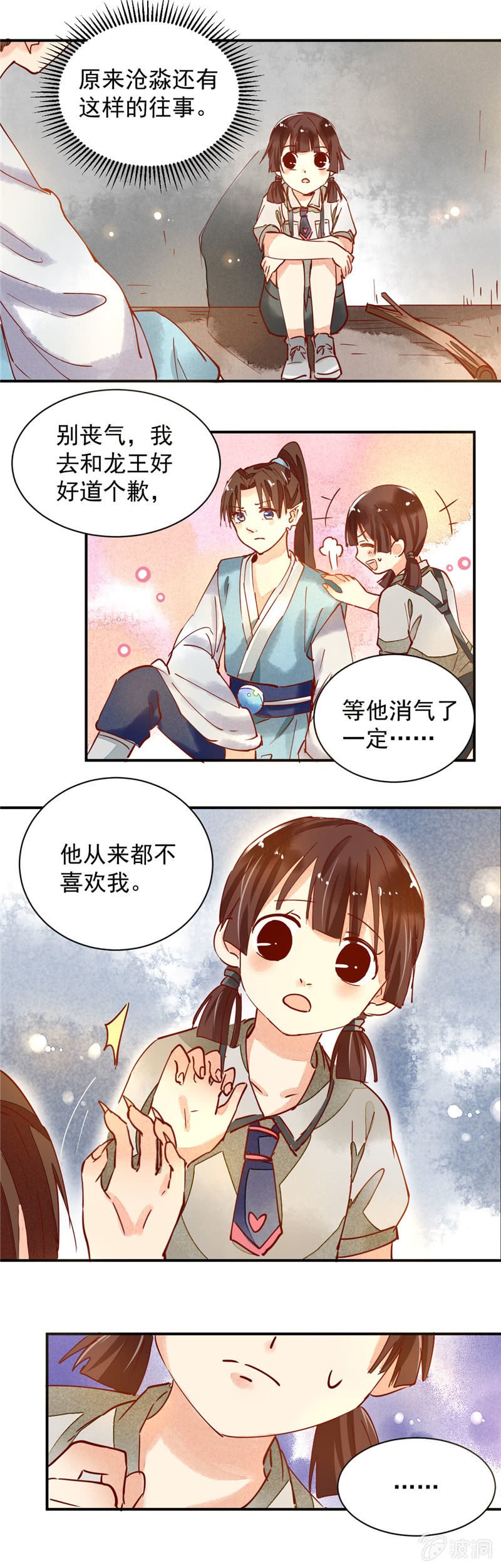 第35回