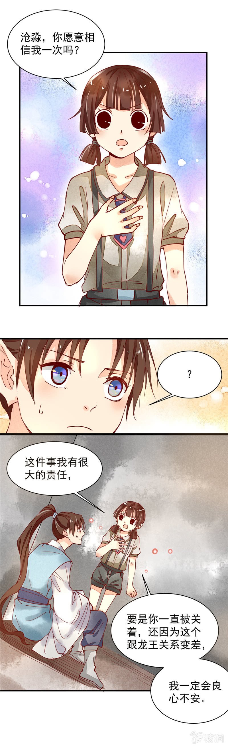 第35回