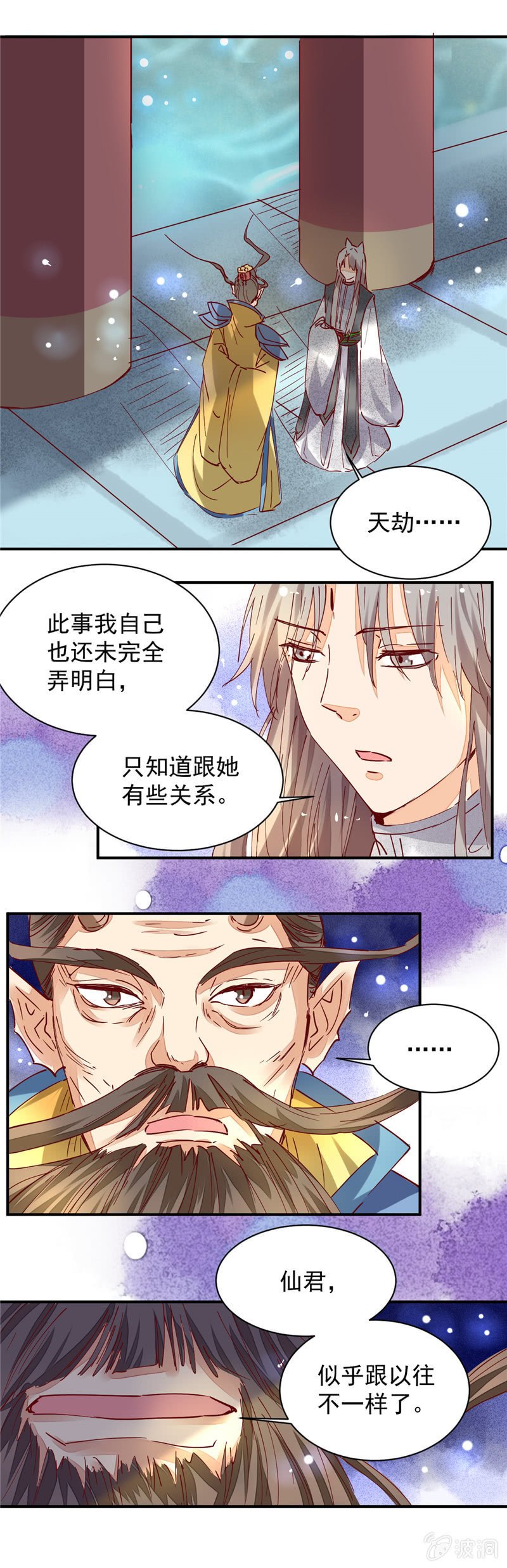 第35回