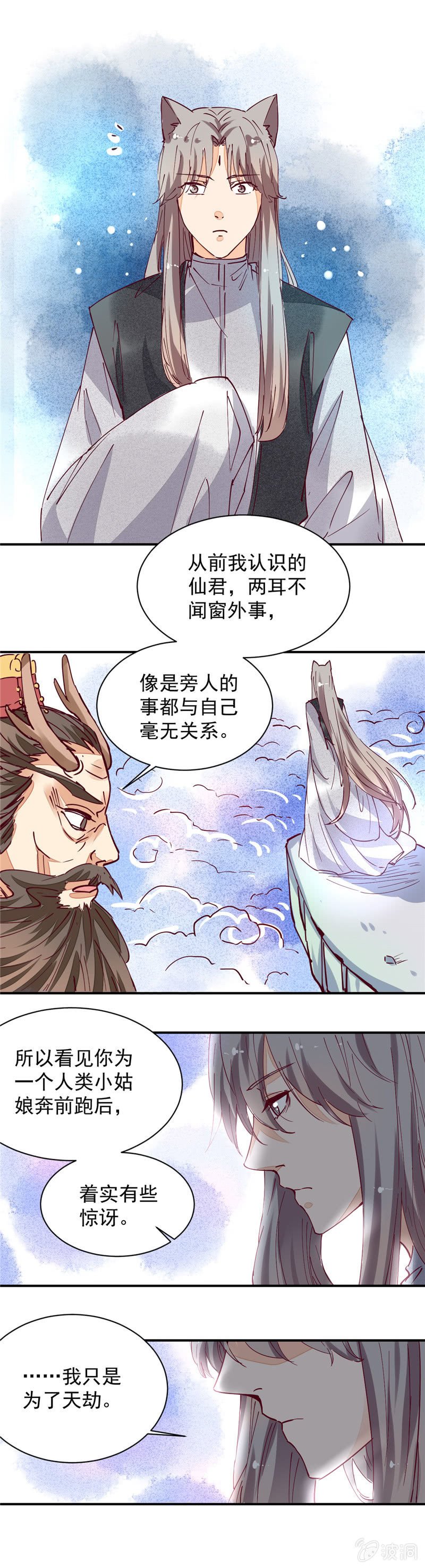 第35回