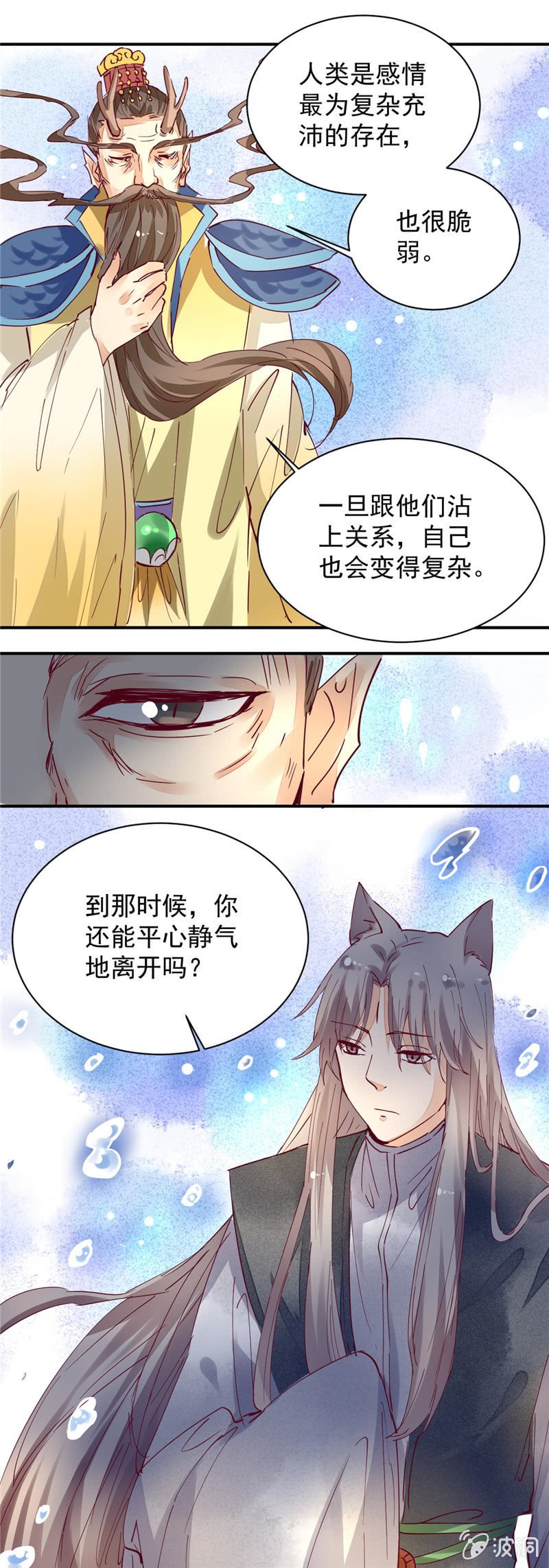 第35回