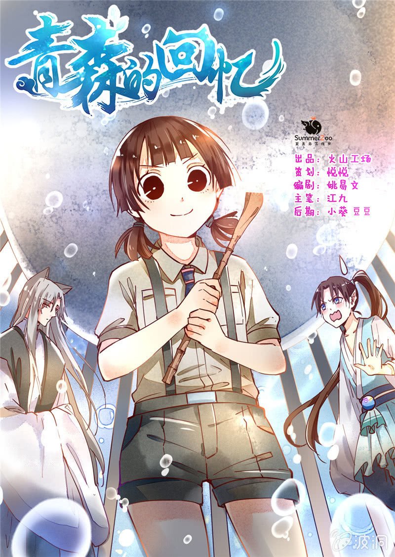 第36回