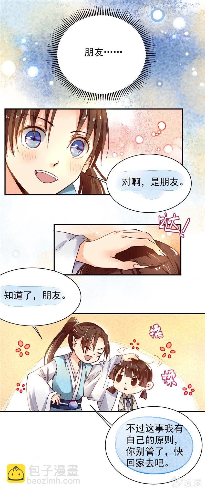 第36回