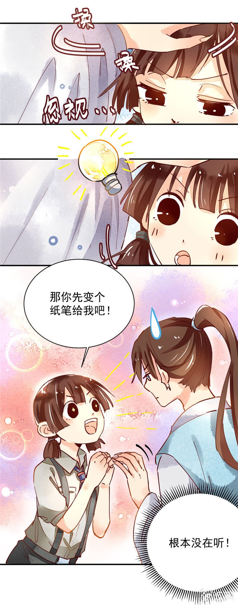 第36回