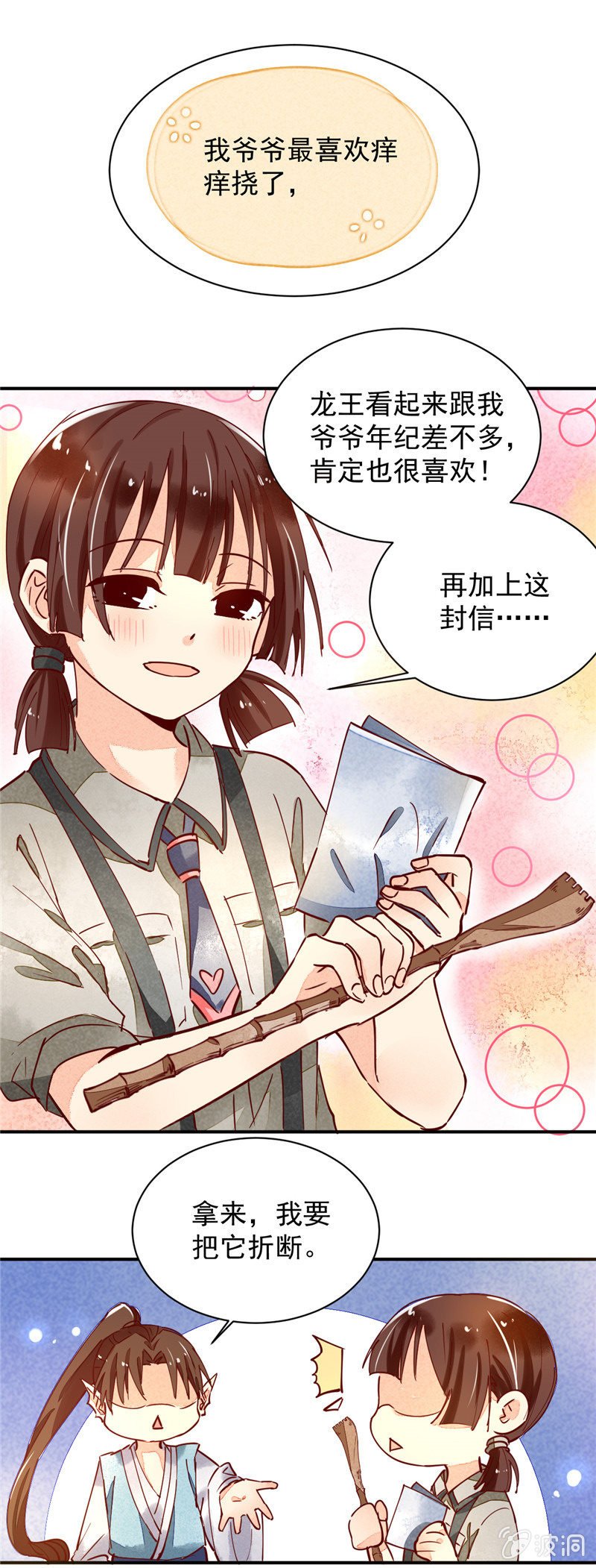 第36回