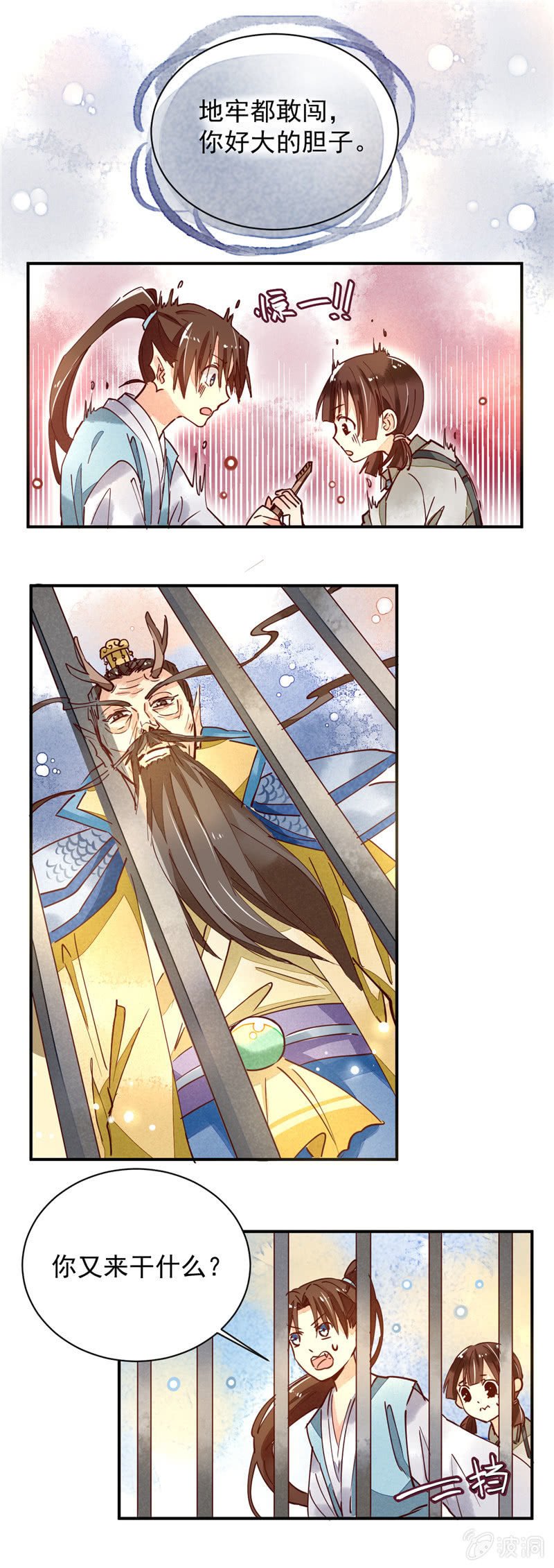 第36回