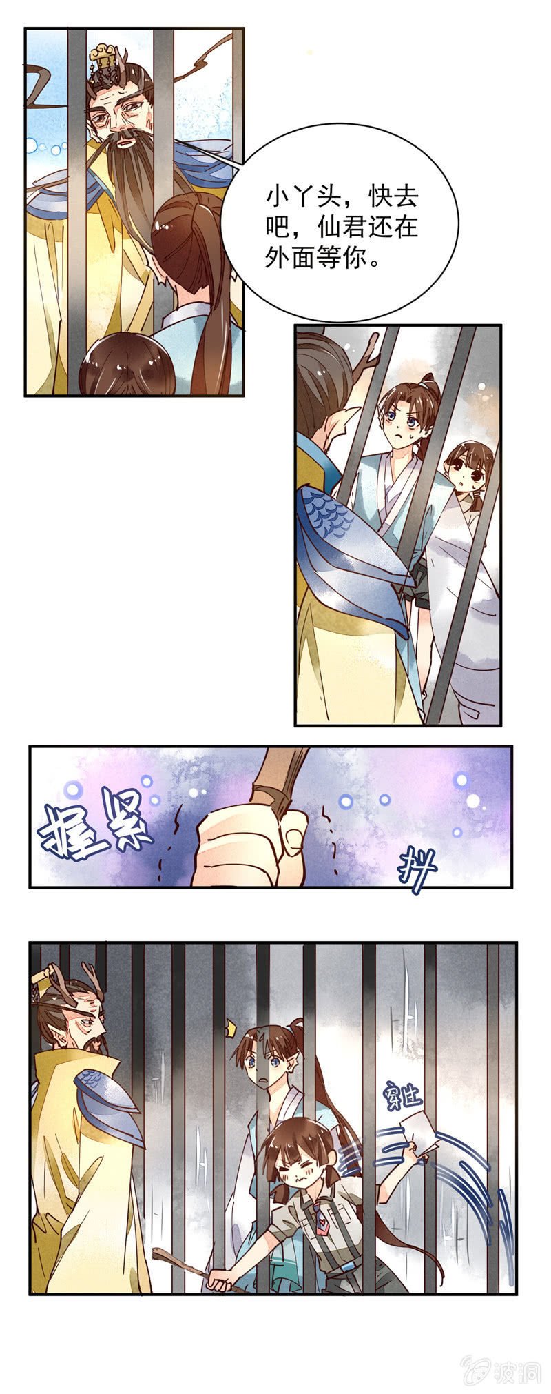第36回