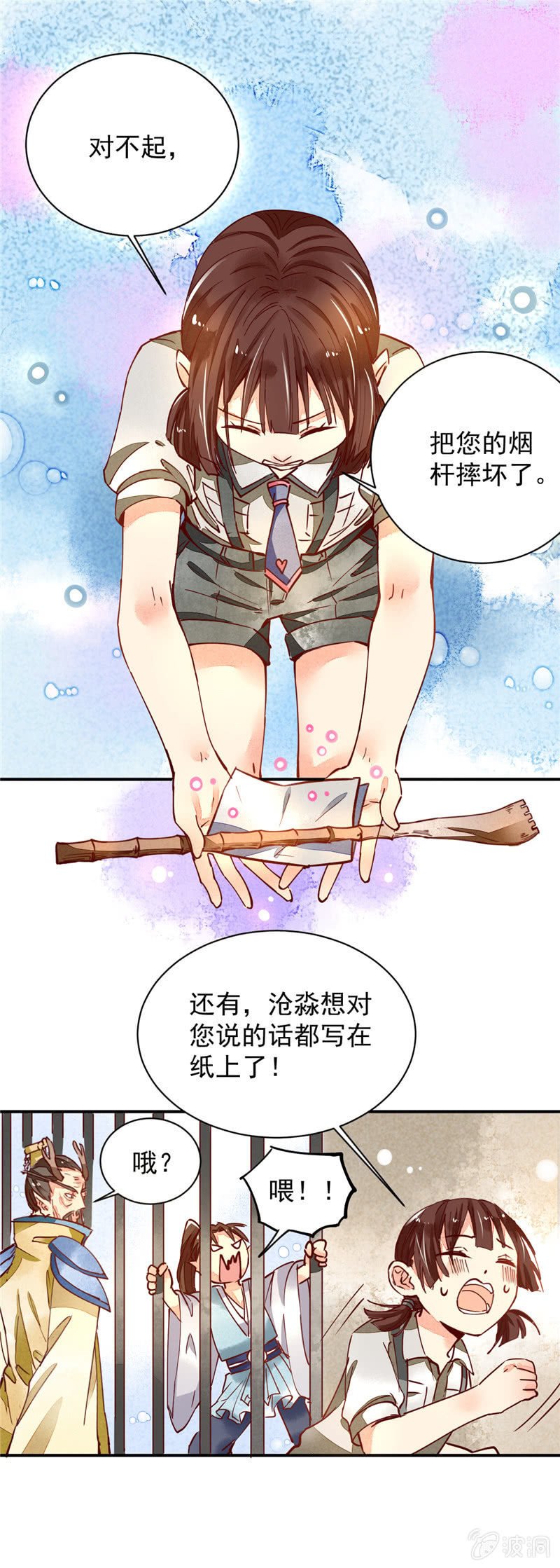 第36回