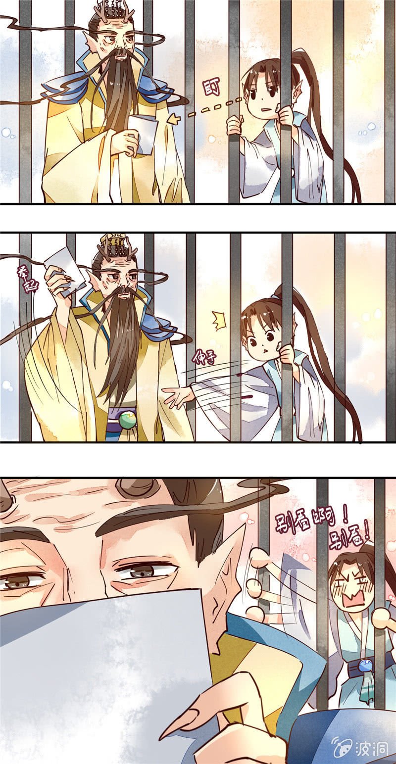 第36回