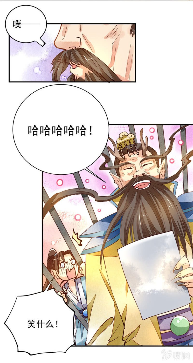 第36回
