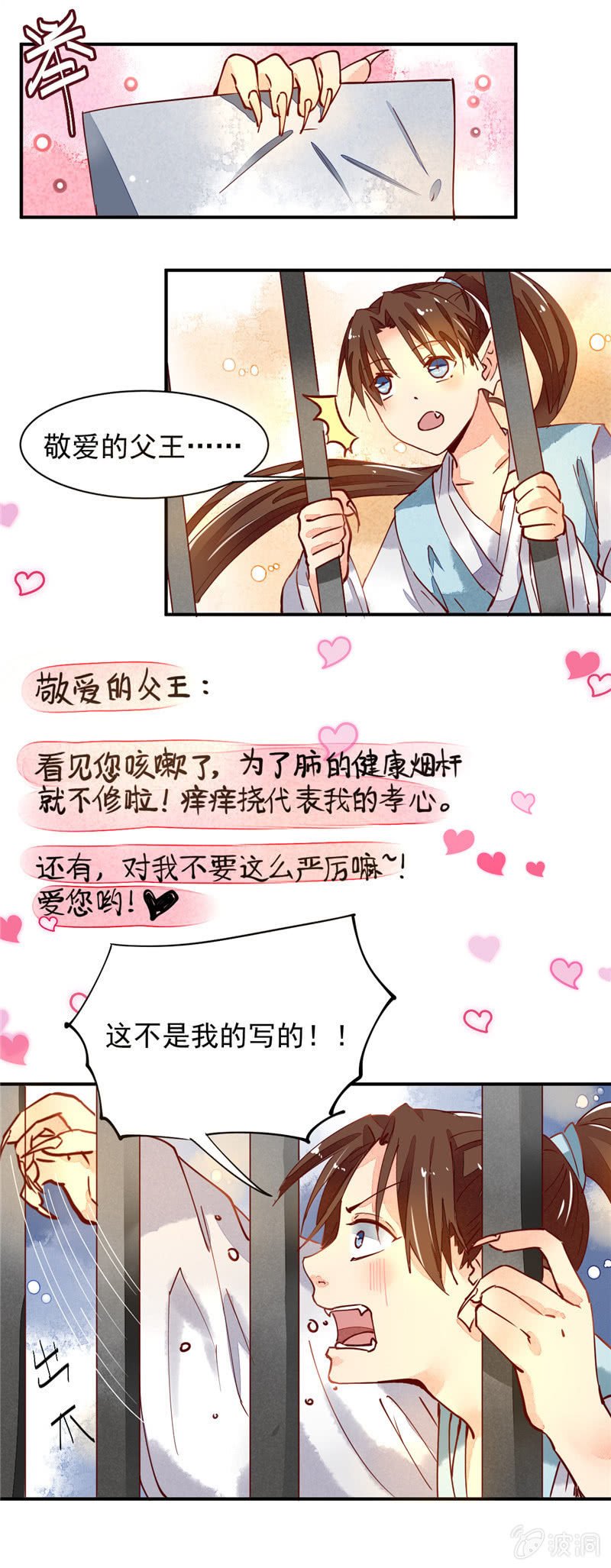 第36回