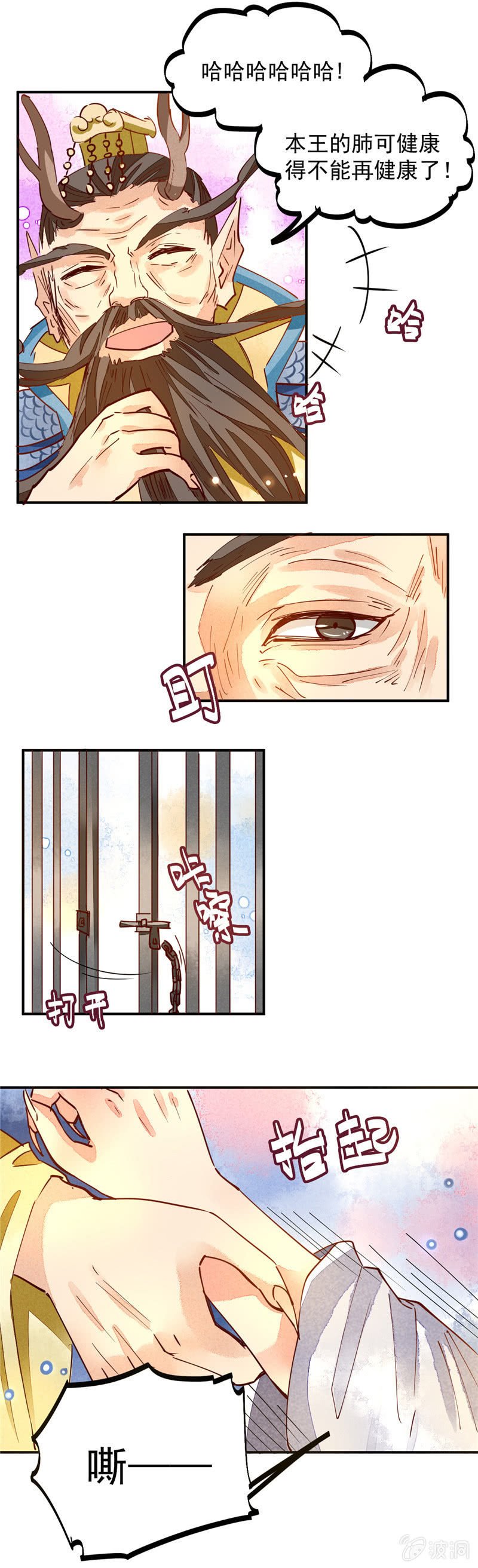 第36回