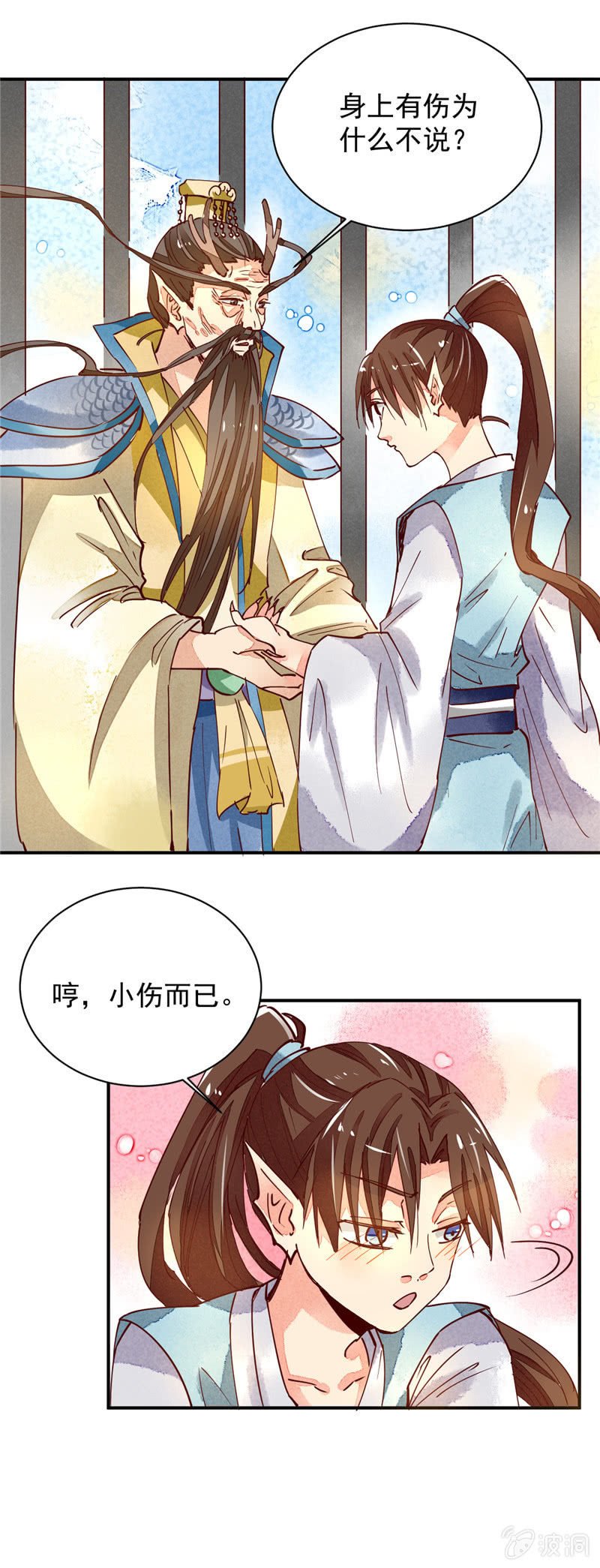 第36回