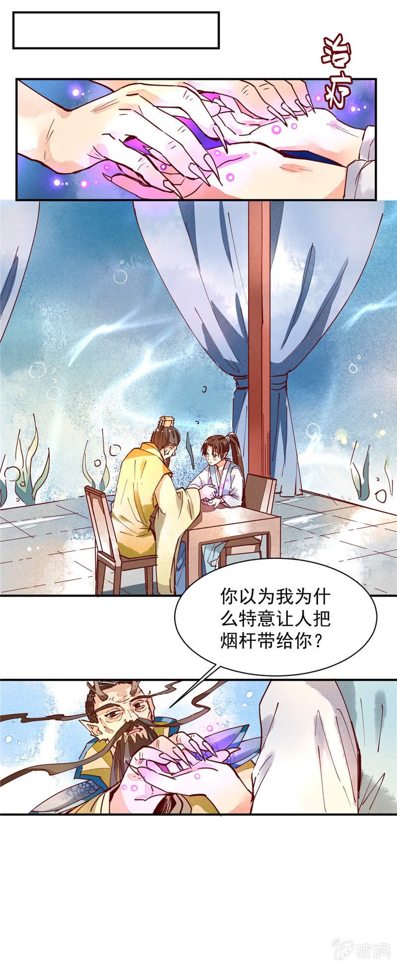 第36回