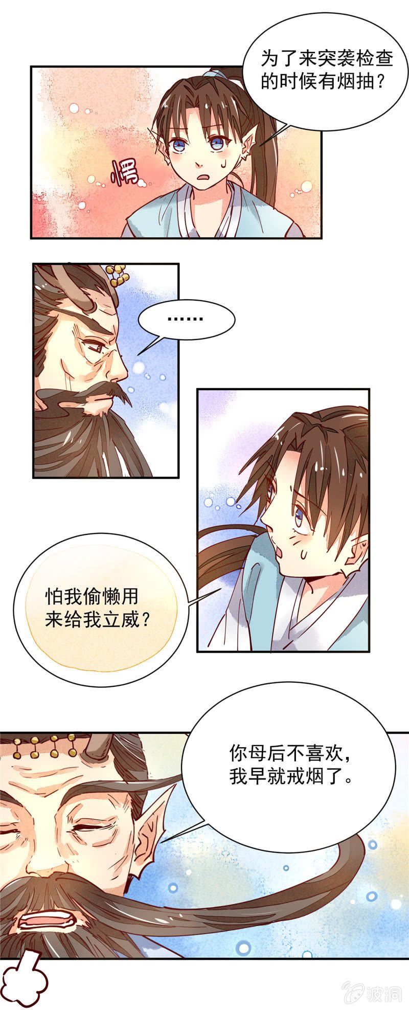 第36回
