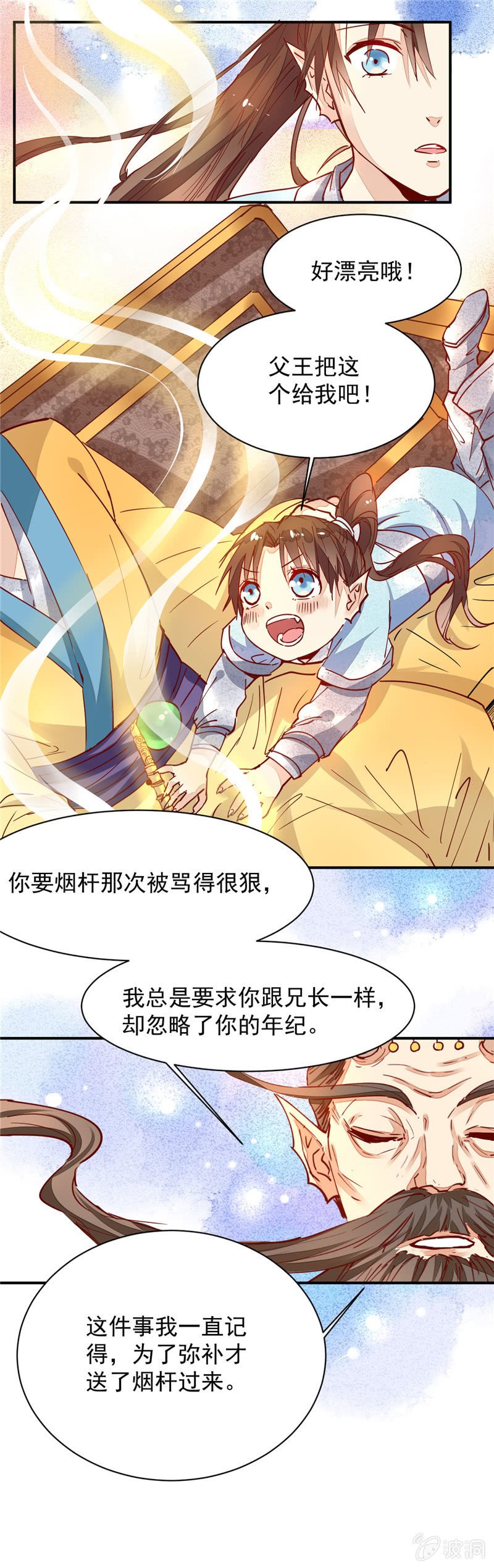 第36回