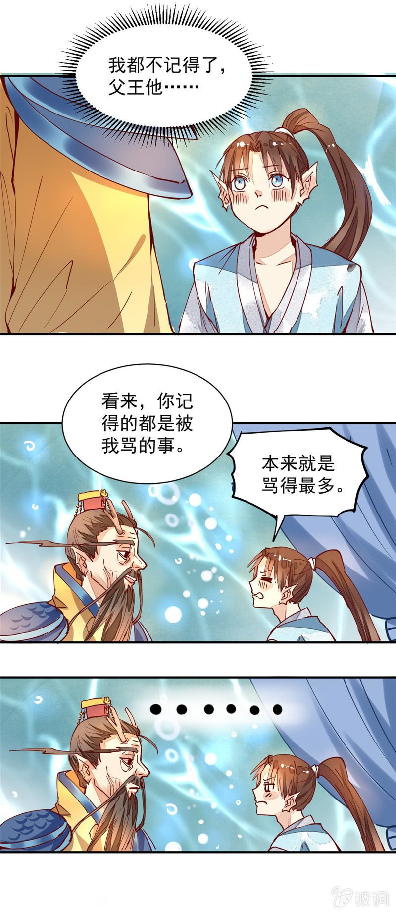 第36回