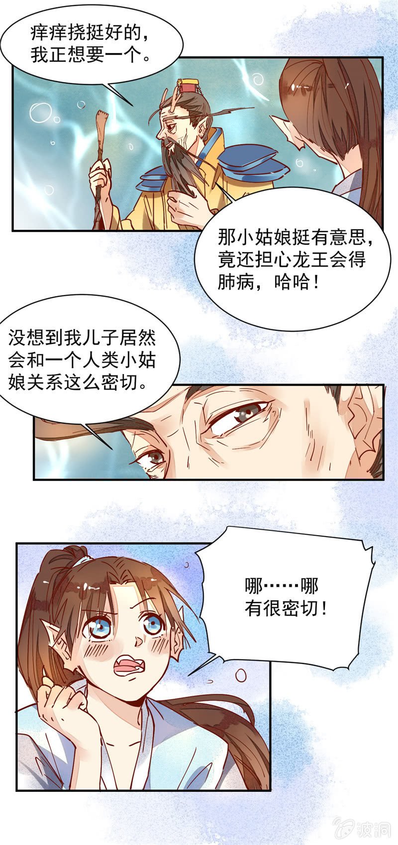 第36回