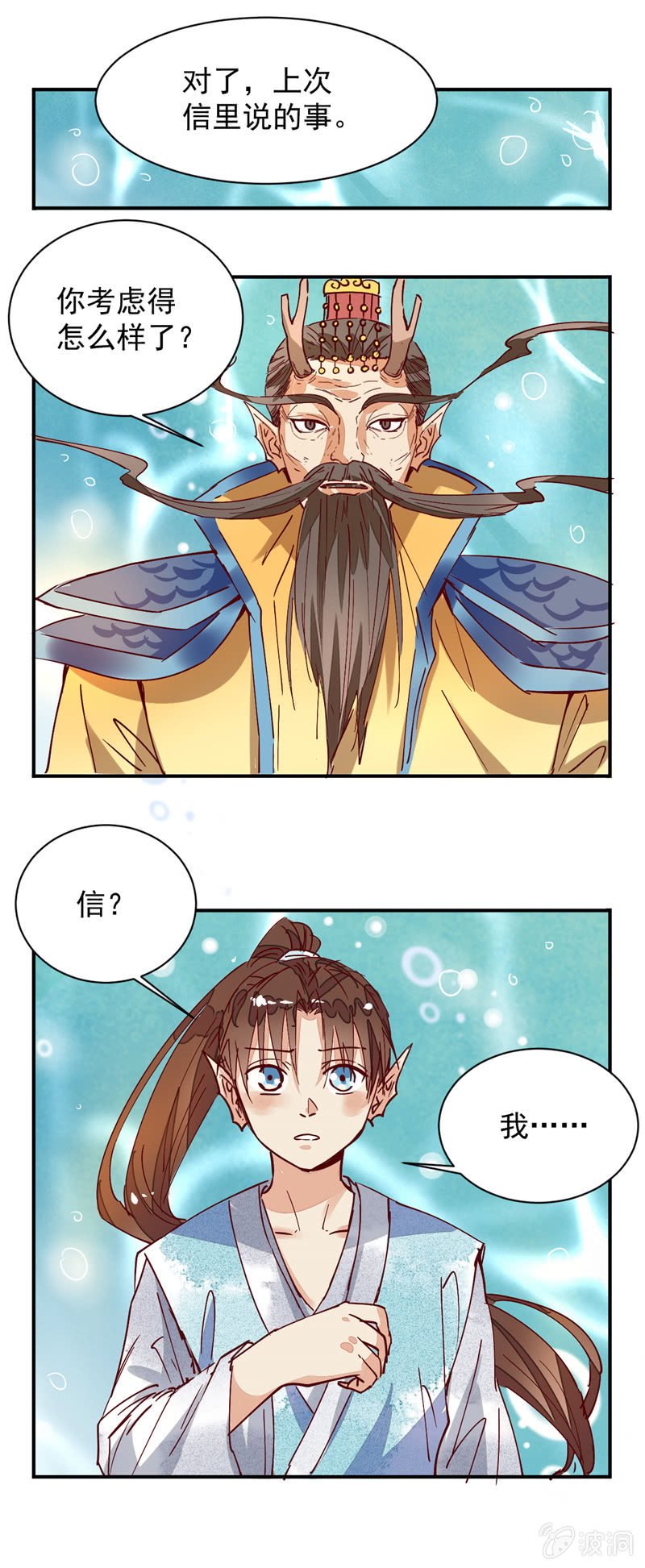 第36回